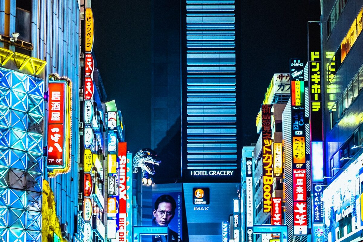 Tokyo street scene for the Japan Highly Skilled Professional visa